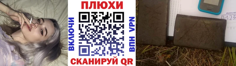 Где продают наркотики Рудня АМФ  Гашиш  COCAIN 