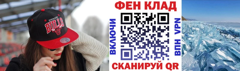АМФ Premium  ОМГ ОМГ ТОР  Рудня  как найти закладки 