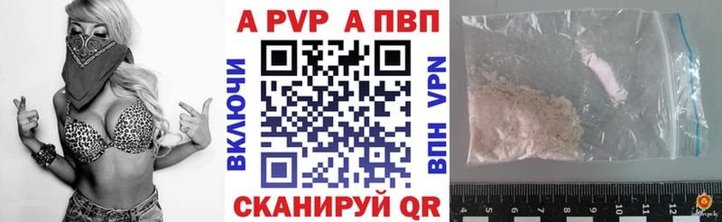 хочу   Рудня  А ПВП Соль 