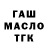 Амфетамин VHQ Zagidat Magomedovna