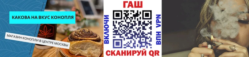 Canna-Cookies марихуана  ОМГ ОМГ как зайти  Рудня 