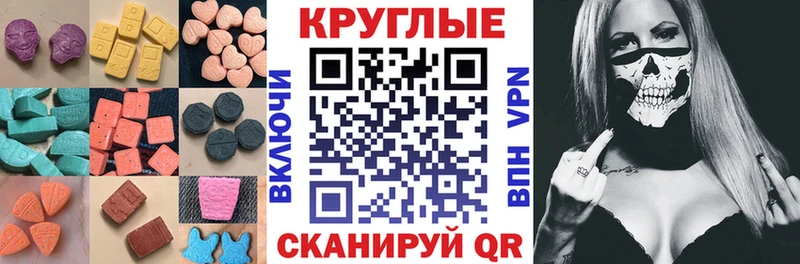Ecstasy Punisher  Рудня 