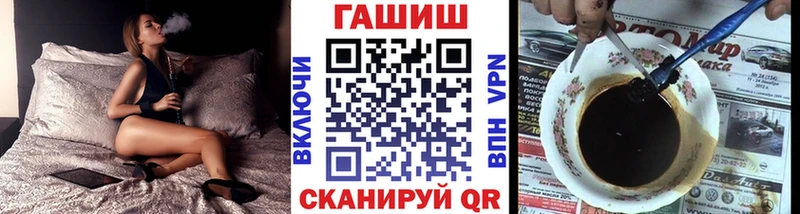 ГАШИШ гашик Рудня