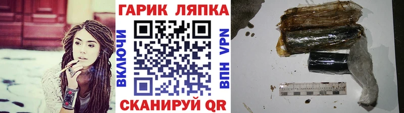 Гашиш AMNESIA HAZE  Рудня 
