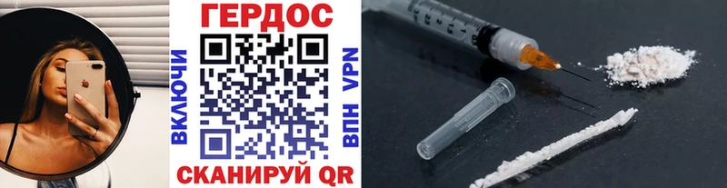 Героин Heroin  Рудня 