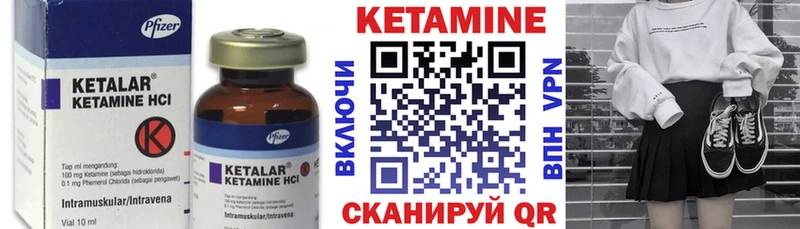 где можно купить наркотик Рудня КЕТАМИН VHQ