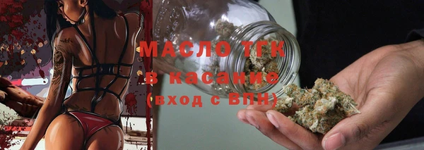 бутират Армянск