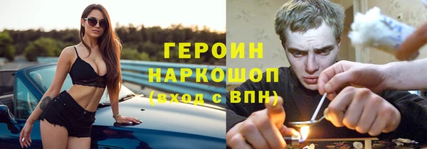 меф VHQ Арсеньев