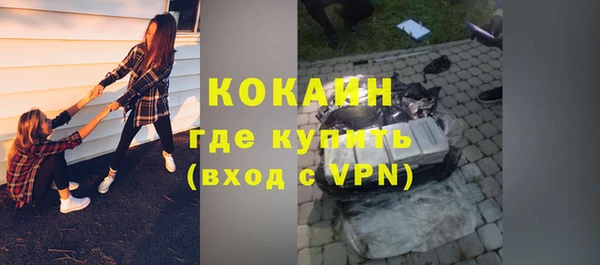 меф VHQ Арсеньев
