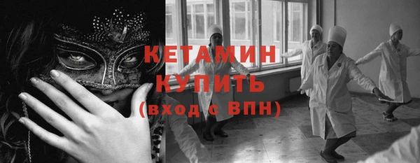 бутират Армянск