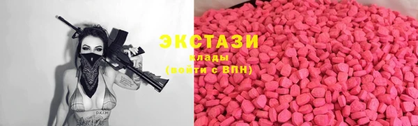 бутират Армянск