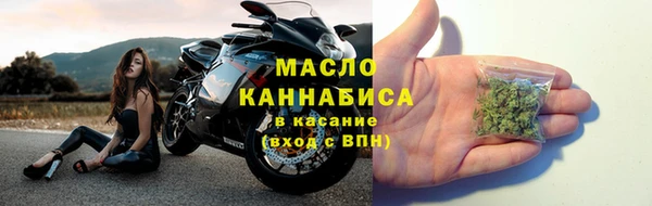 меф VHQ Арсеньев