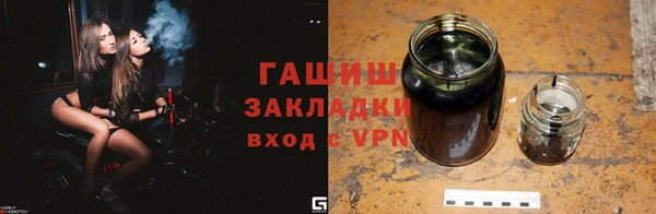 бутират Армянск
