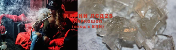 меф VHQ Арсеньев
