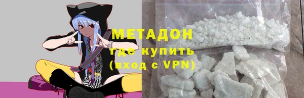 меф VHQ Арсеньев