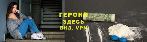 бутират Армянск