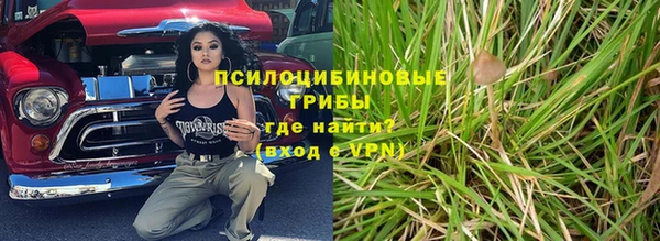 бутират Армянск