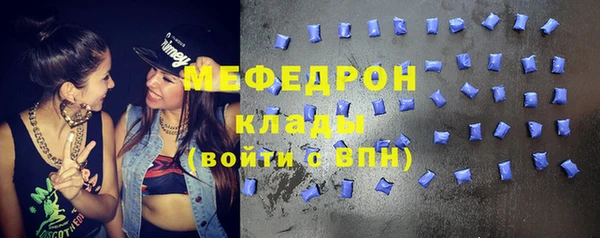 бутират Армянск