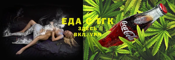 меф VHQ Арсеньев
