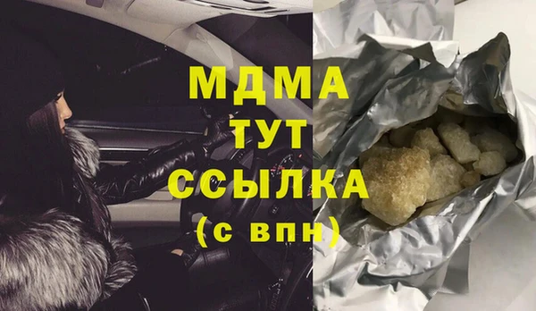 меф VHQ Арсеньев