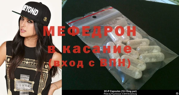 бутират Армянск