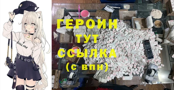 бутират Армянск