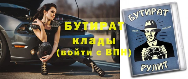 меф VHQ Арсеньев