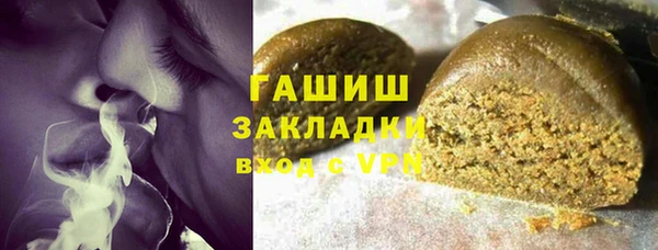 бутират Армянск