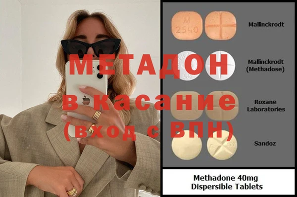 меф VHQ Арсеньев
