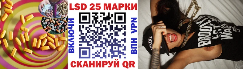 что такое   Рудня  Лсд 25 экстази ecstasy 
