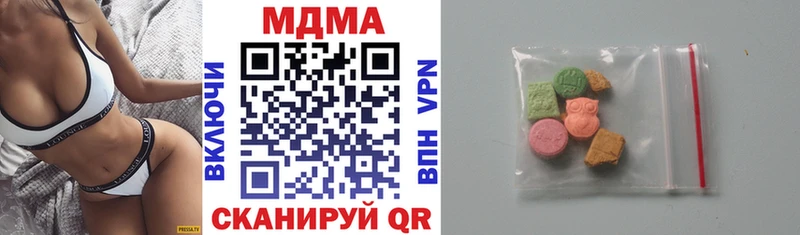 МДМА кристаллы  Рудня 
