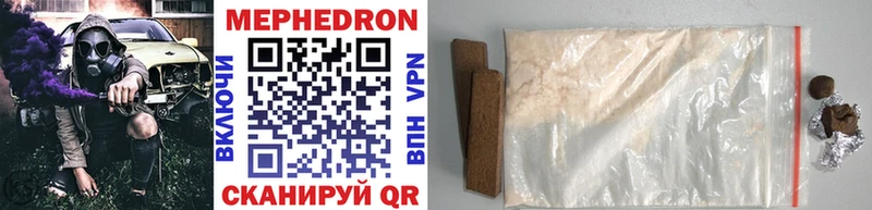 Мефедрон mephedrone  Рудня 