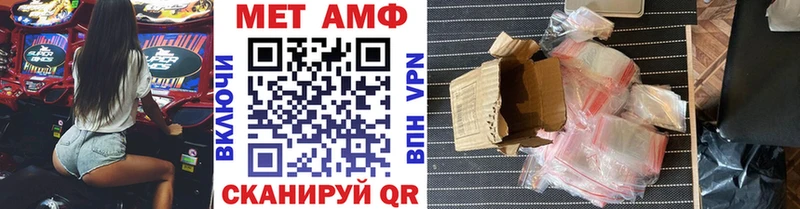 МЕТАМФЕТАМИН Methamphetamine  Рудня 