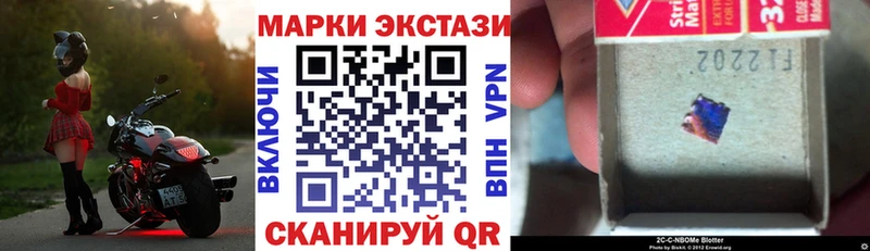 как найти Рудня дарк нет официальный сайт Марки 25I-NBOMe 1,8мг