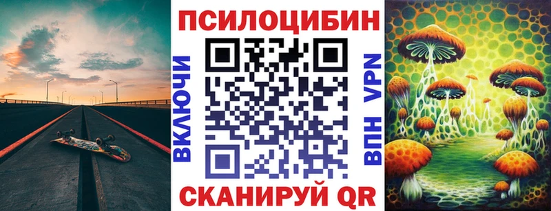 Псилоцибиновые грибы ЛСД  Рудня 