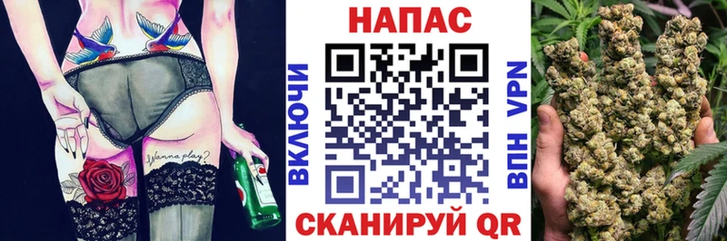 где купить Рудня Конопля марихуана